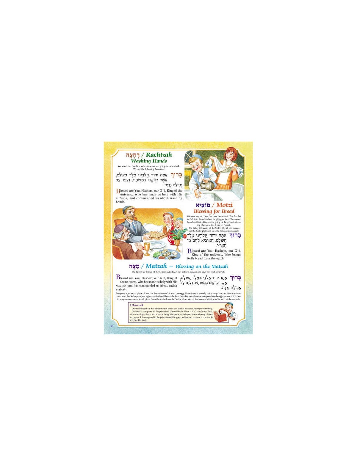 The Artscroll Children's Haggadah - Paperback | Passover | Judaica